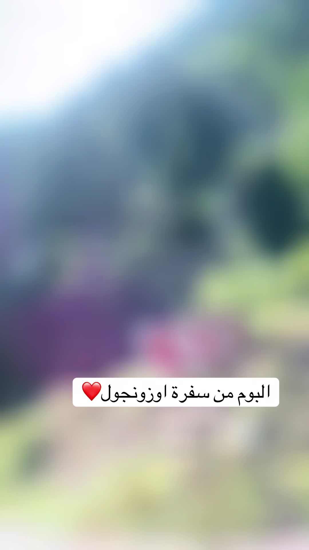 @لحن اوتاري673