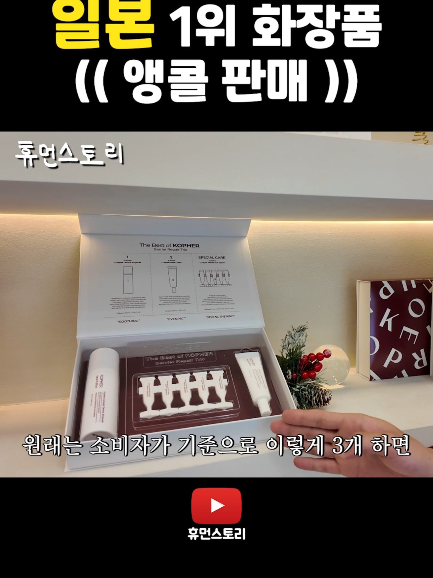 @휴먼쇼츠