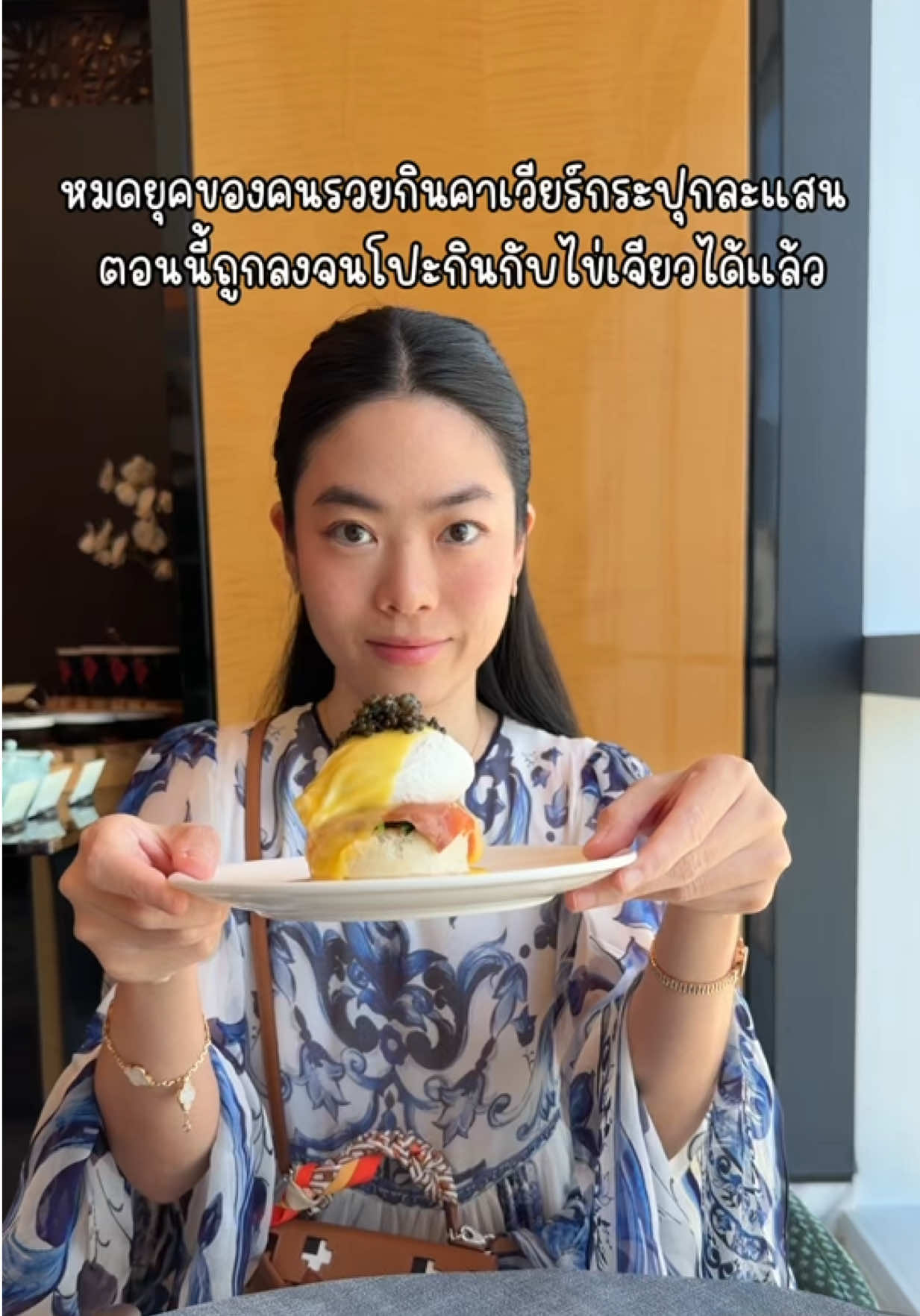 @ชีค กินหรูอยู่สบายกับCheek
