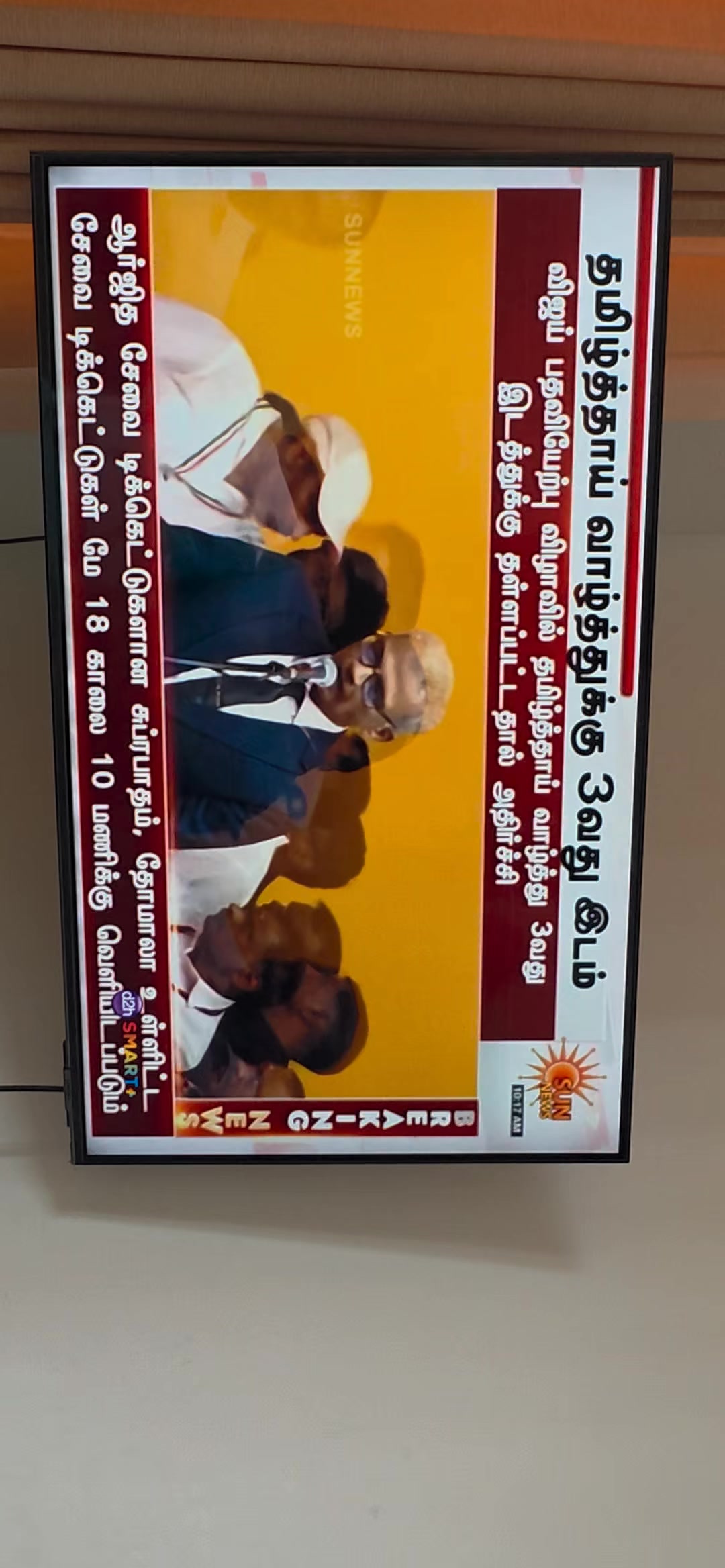 @Ajethra Ram