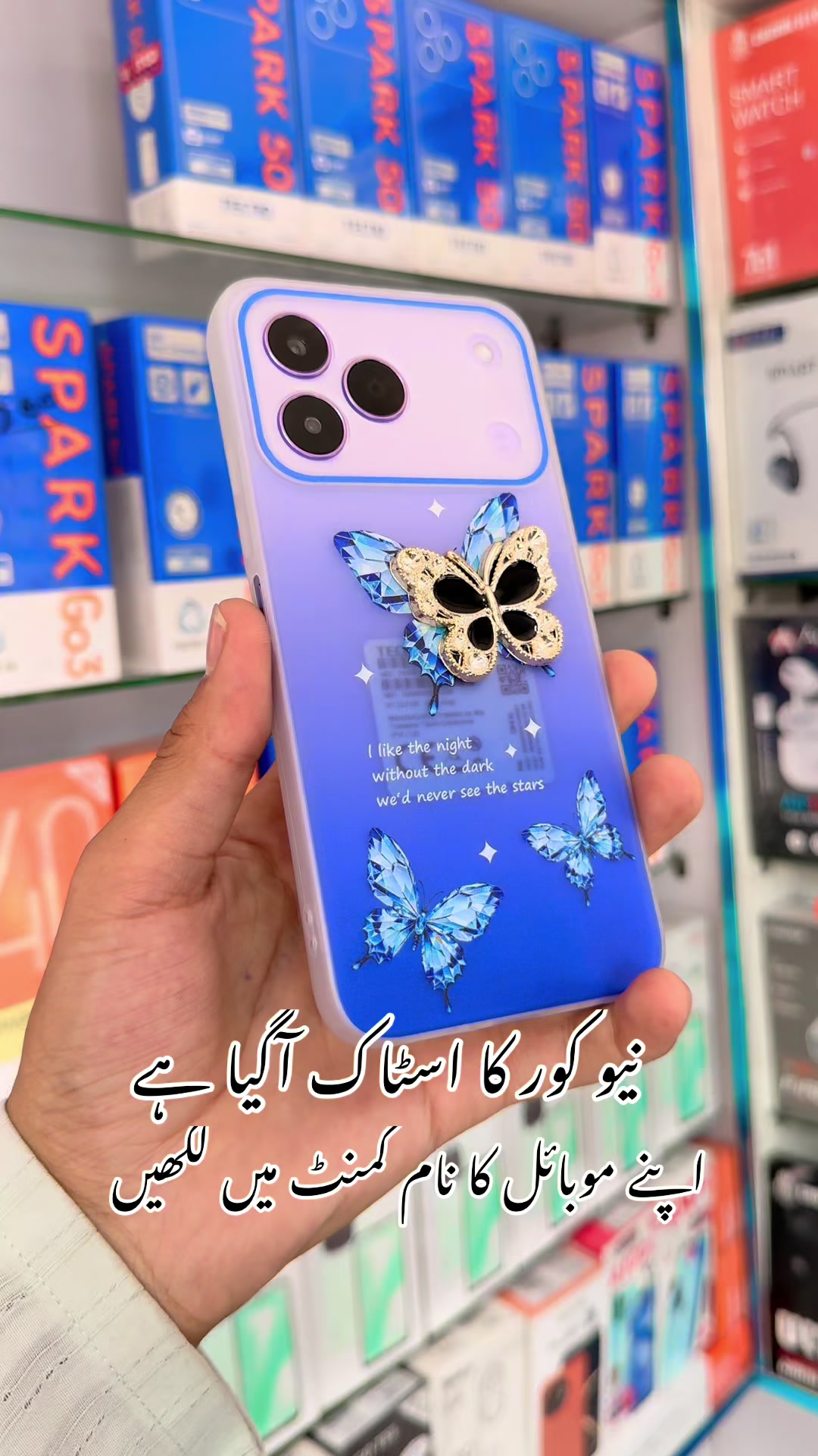 @&hearts;️ Fancy Cover Shinkiari &hearts;️