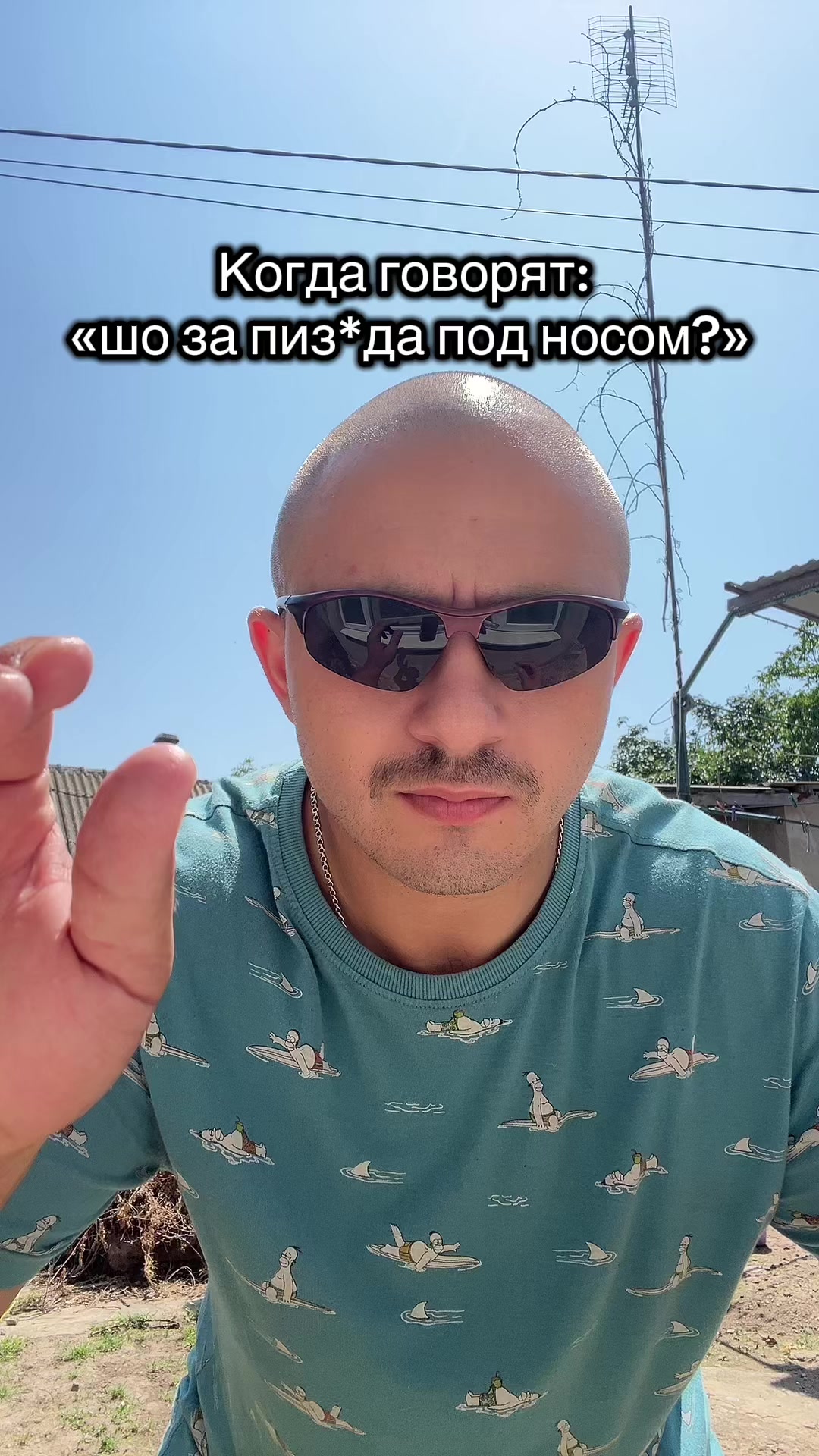@Вовка Волнорез