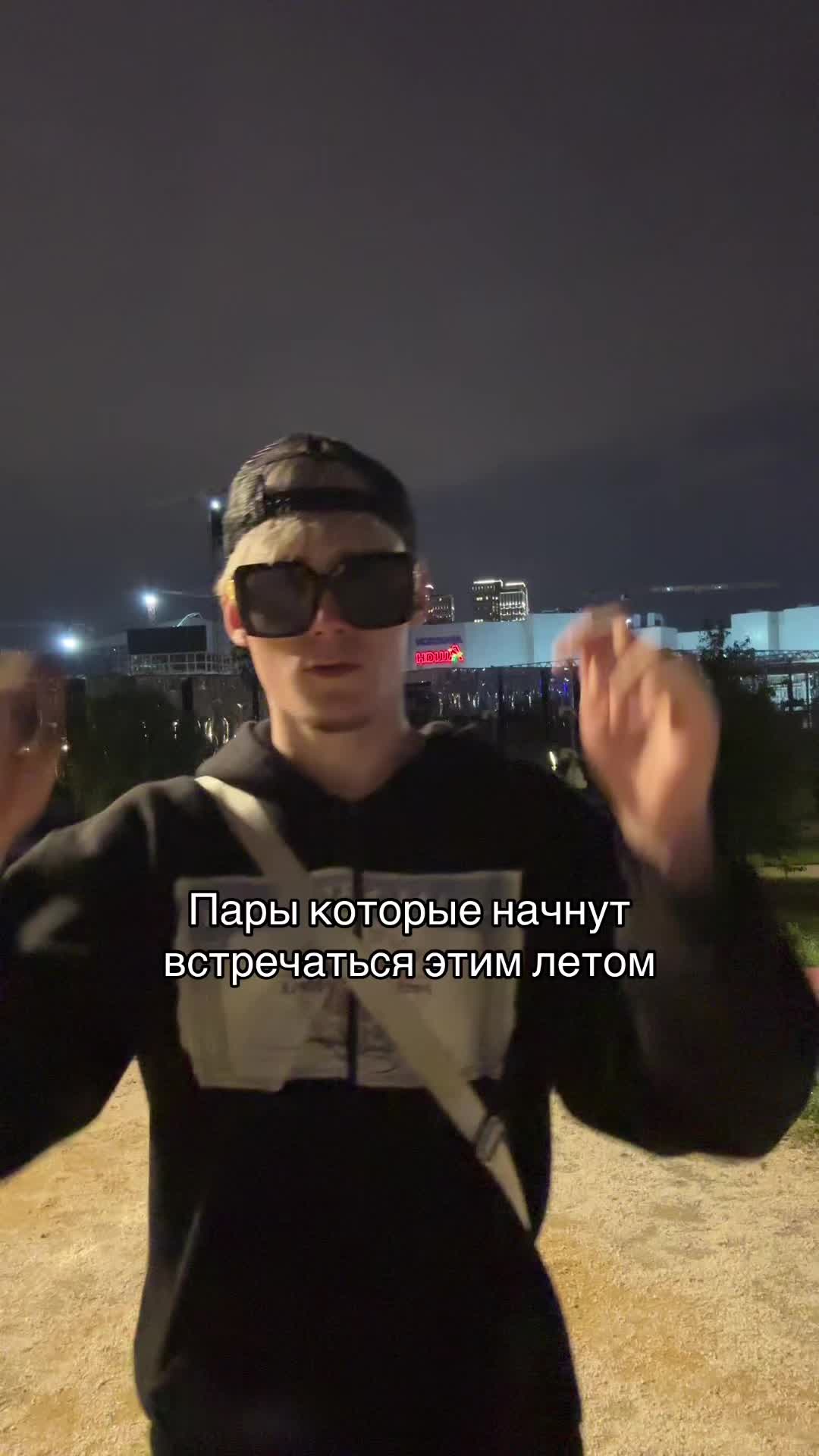 @Роди