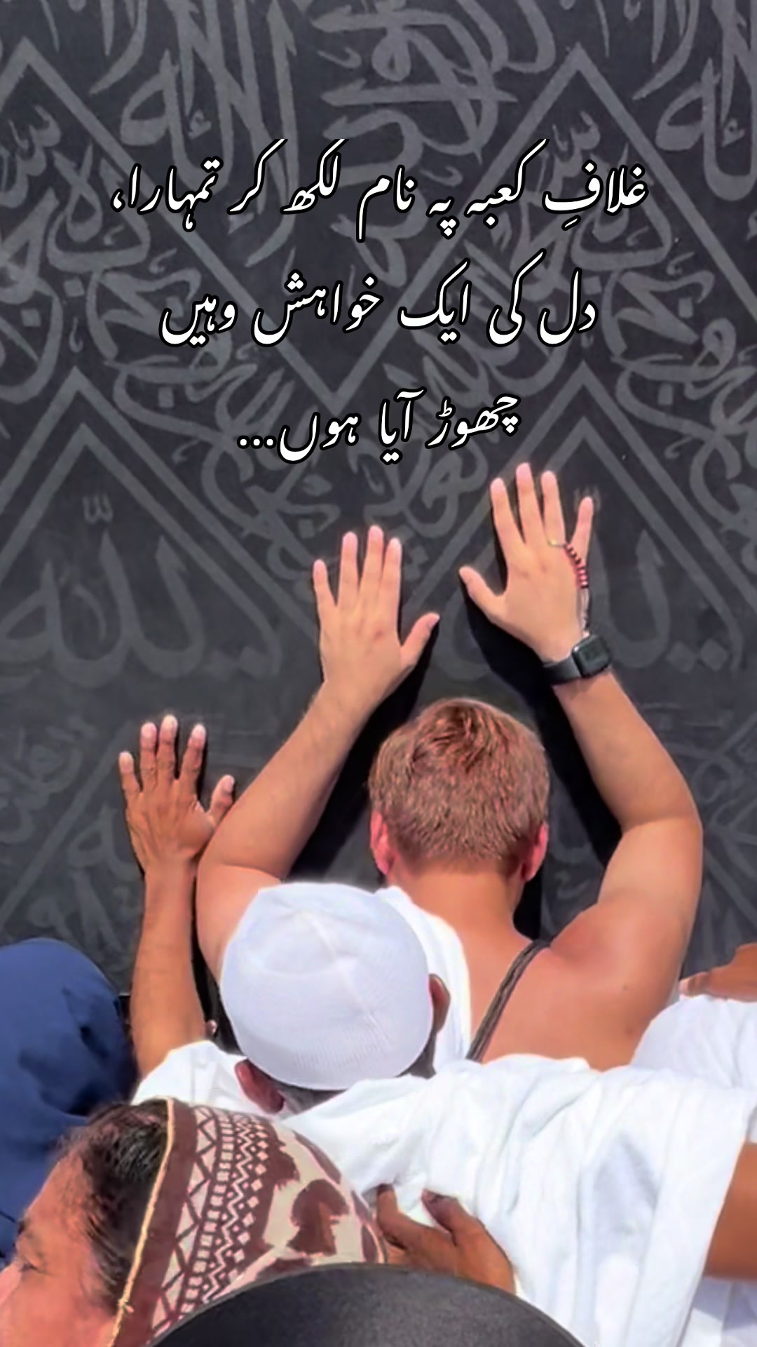 @M. Rameez Asif, ACA