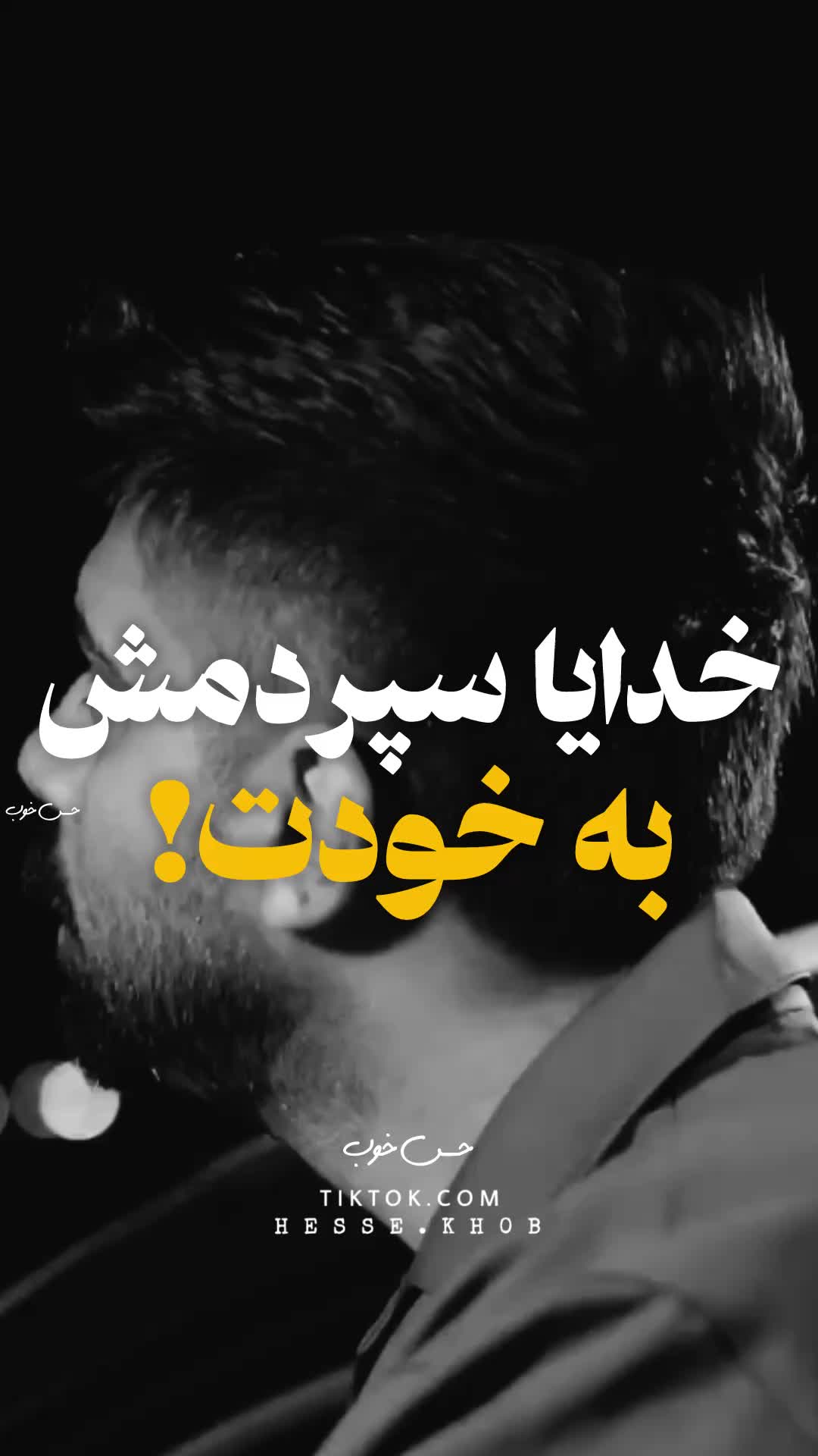@حس خوب ✪