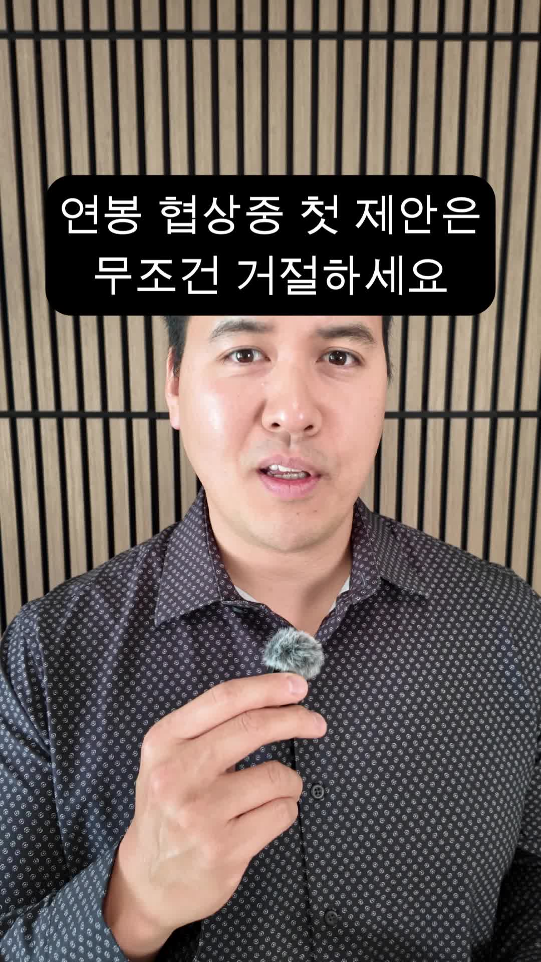@미국 변호사 Samuel Jeon