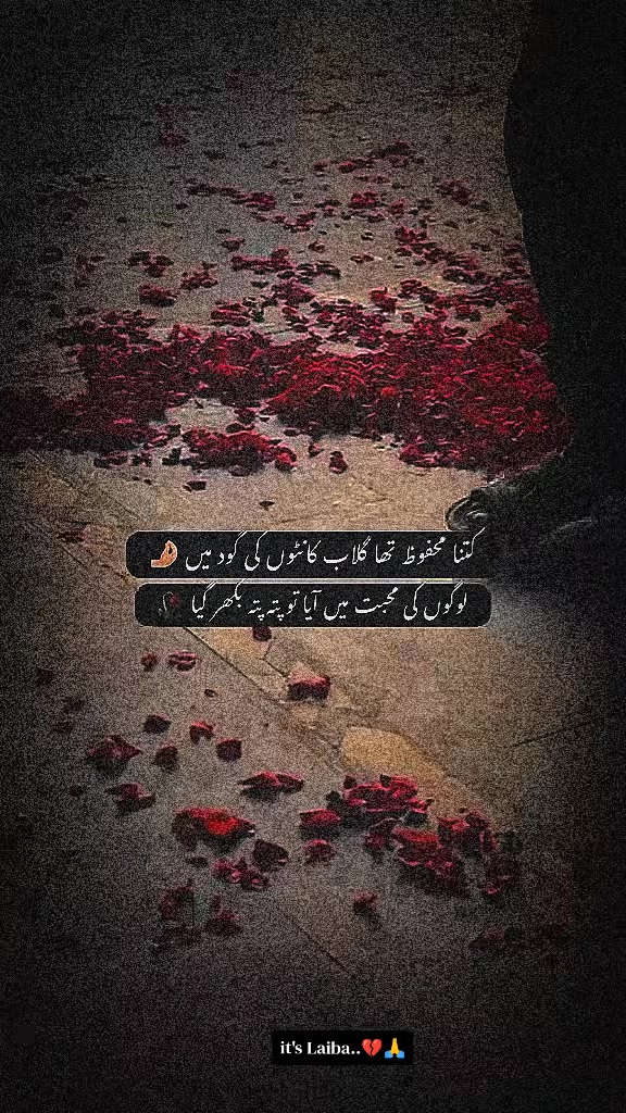 @@_it's Laiba ❤️