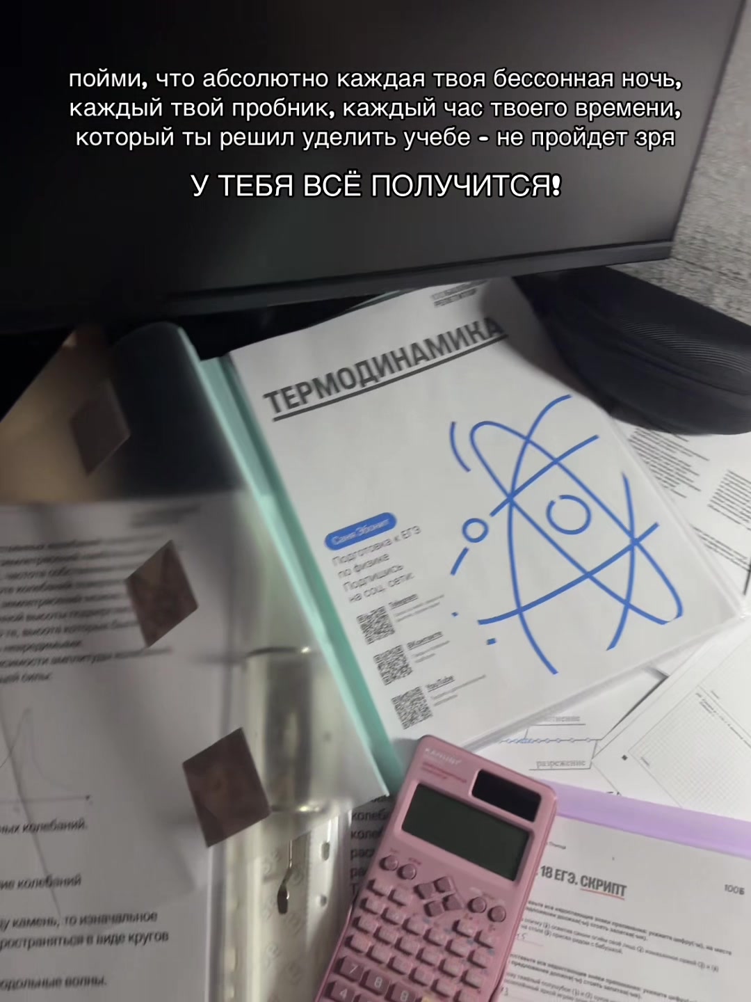 @космикс