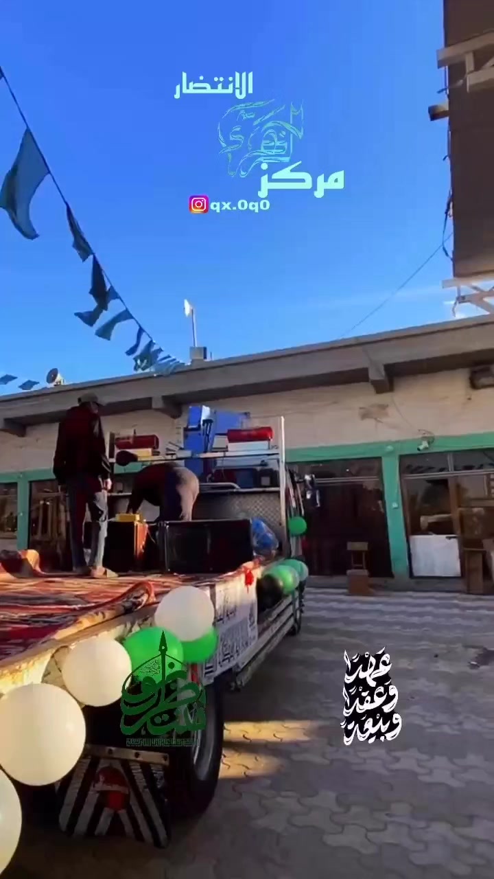 @الامانه الخاصه لمزارزيدالنار ع