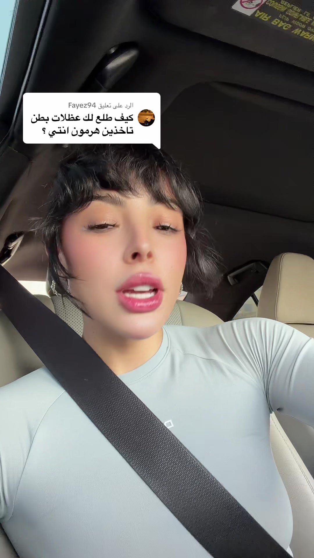 @ساره