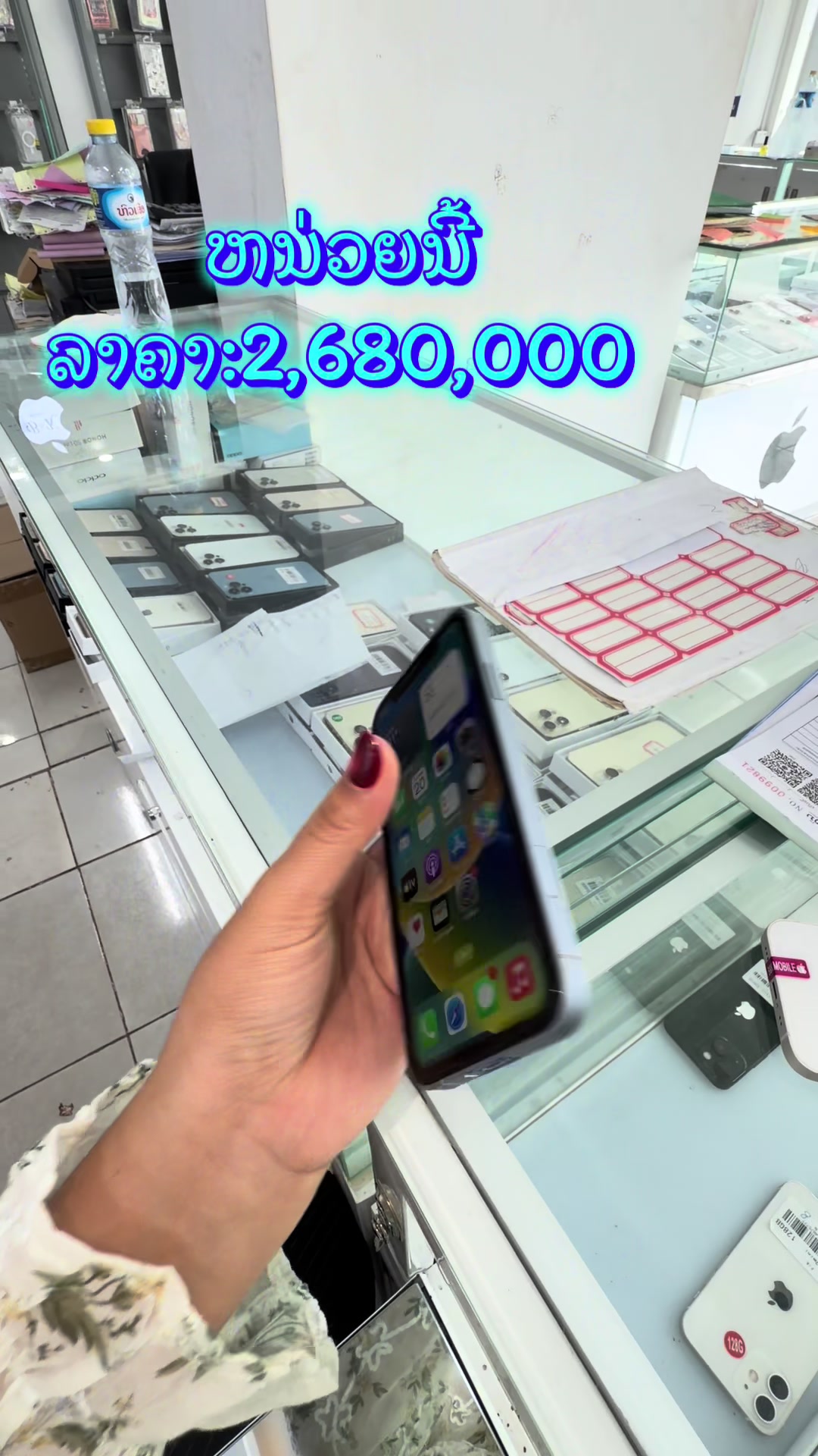 @B&K mobile(ຊ່ອງແທ້1.8M)