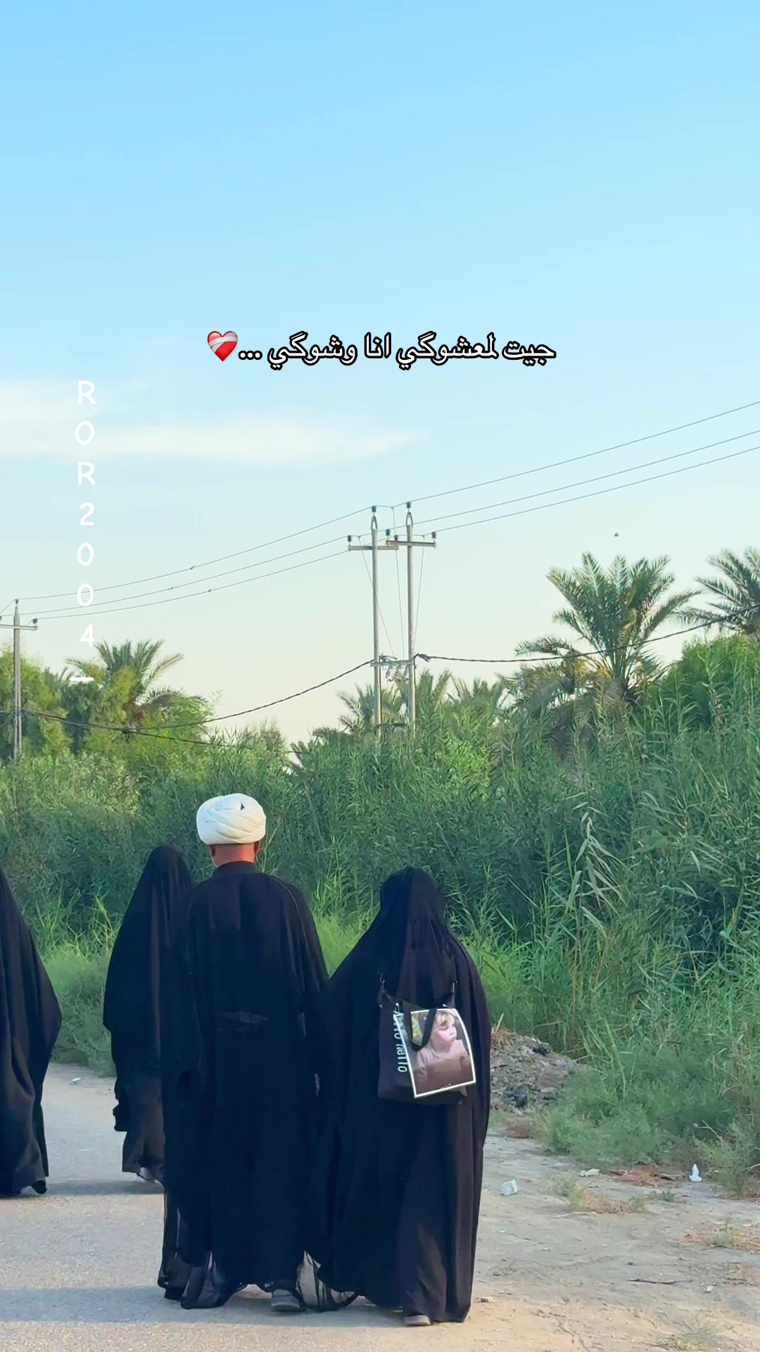 @كوشات افنان