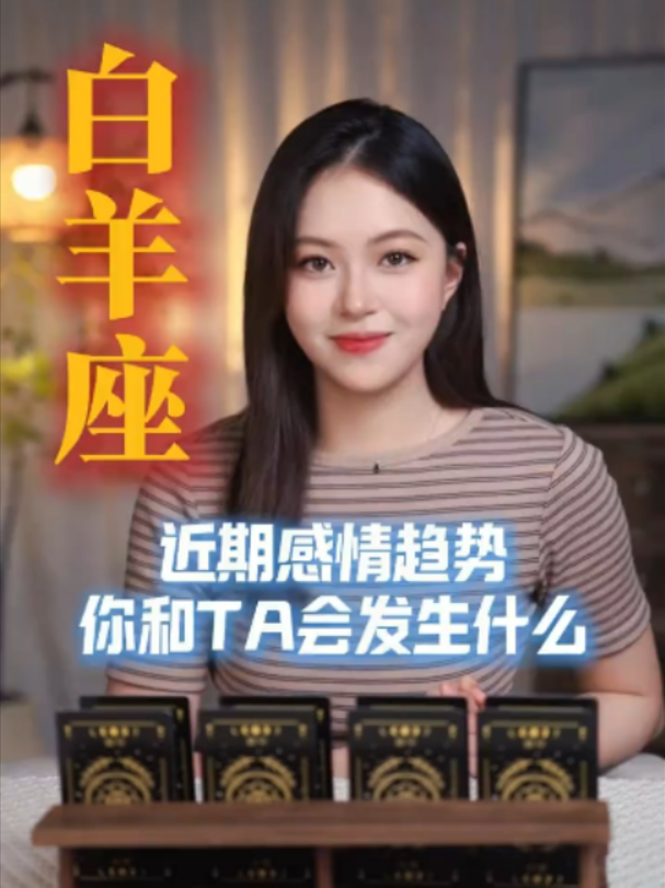 @塔羅師微信YXTL68命理星盤WeChat🔮回粉回評贊