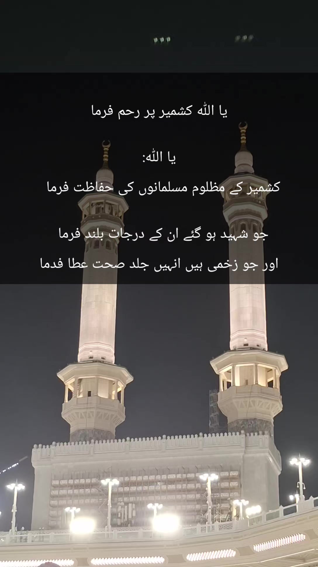 @اسامہ خان 🍁