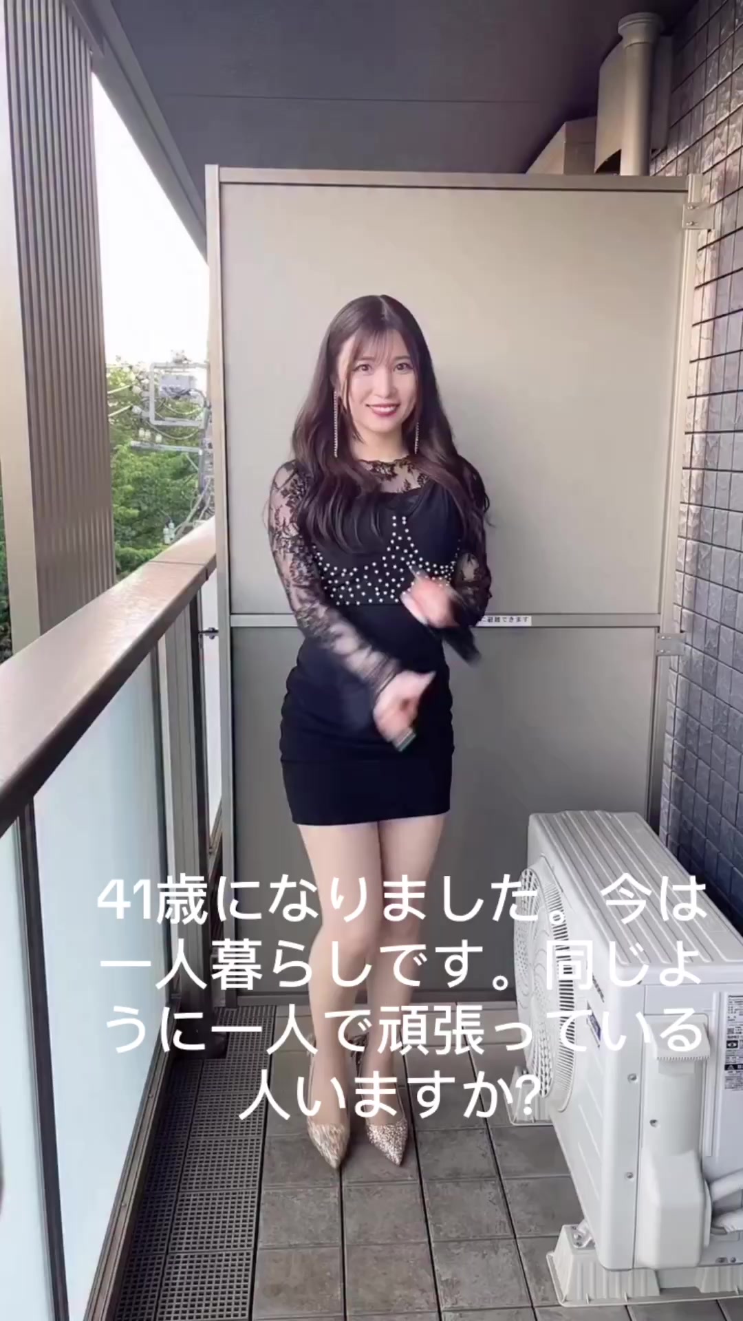 @わたつみ