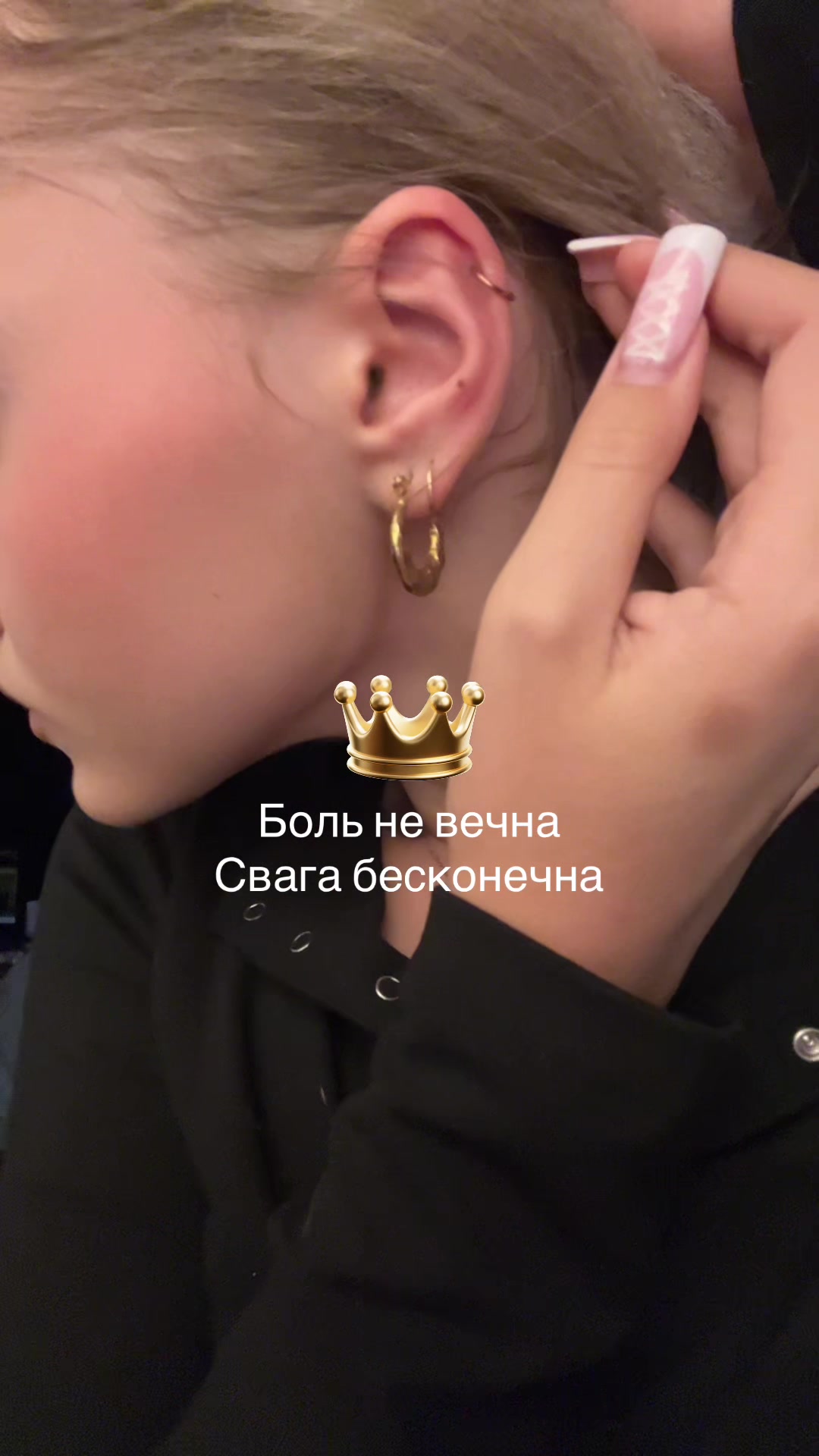 @Солнцева
