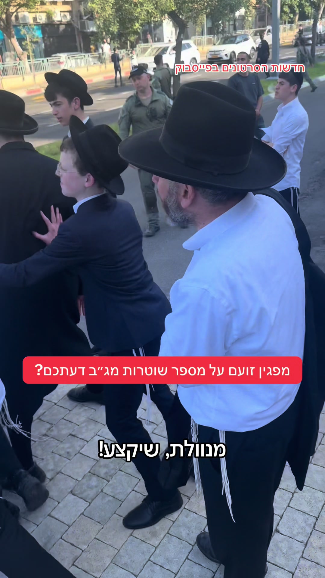 @חדשות הסרטונים הרשמי
