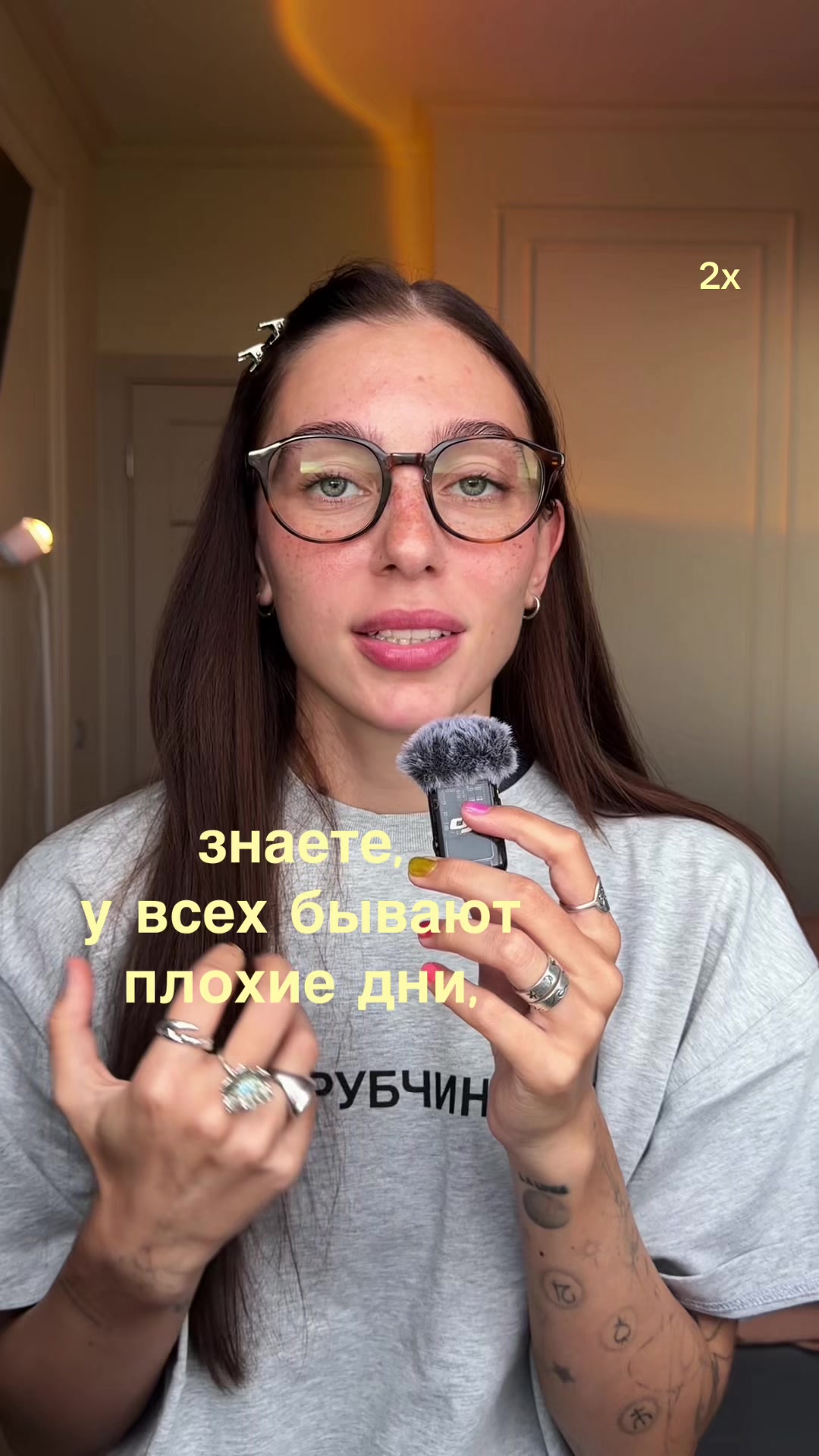 @вейви лера