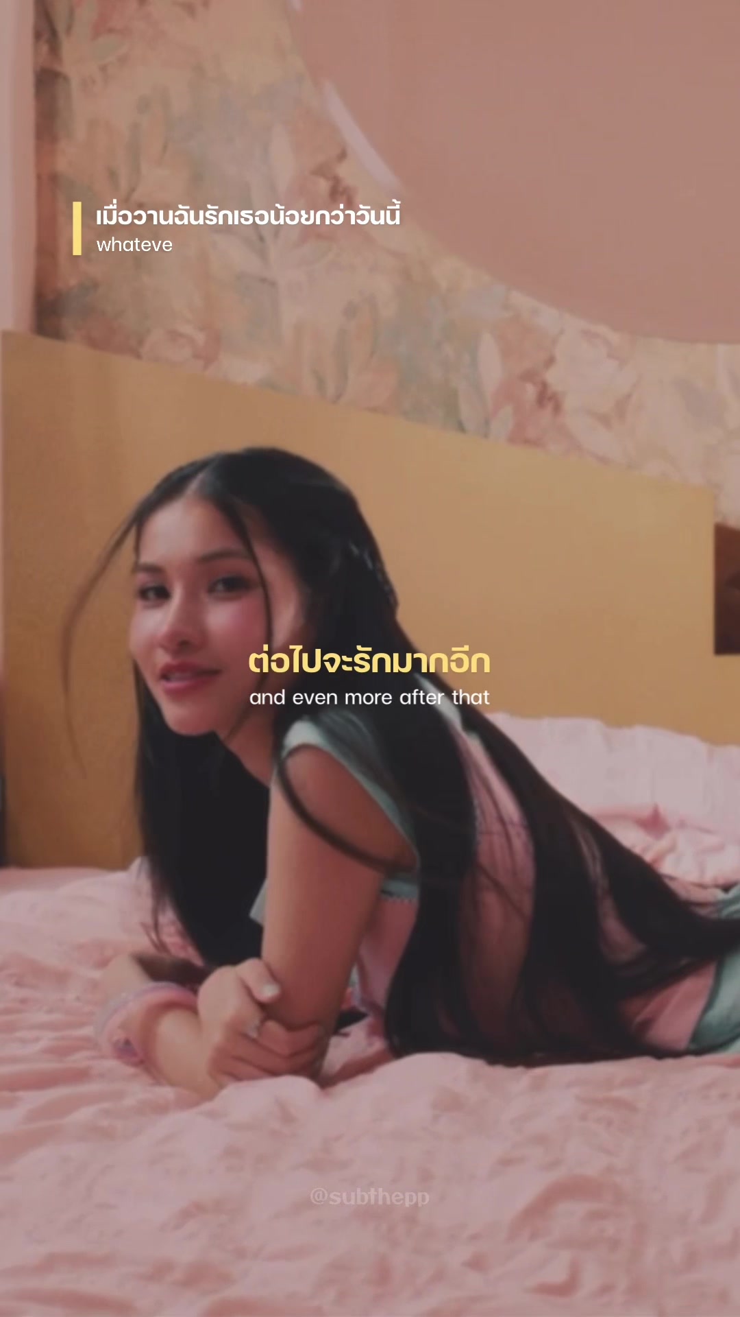@subthepp