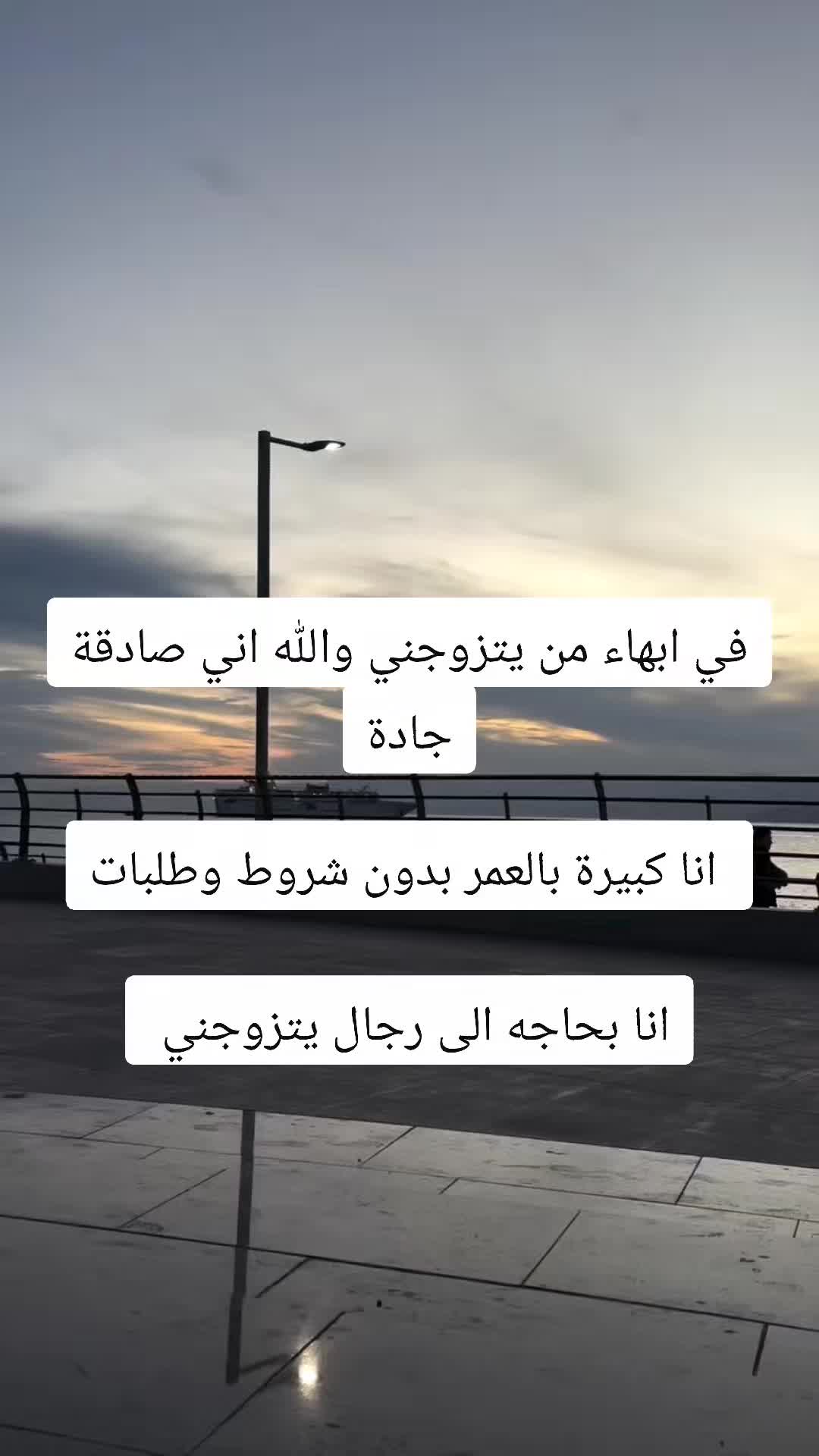 @خطابه زواج