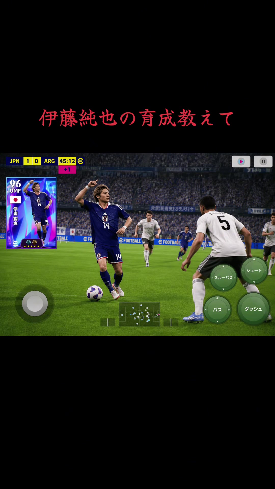 @イーフト軍🎮⚽️