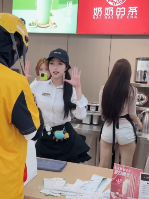 @奶奶的茶美女 (Nai Nai De Cha)
