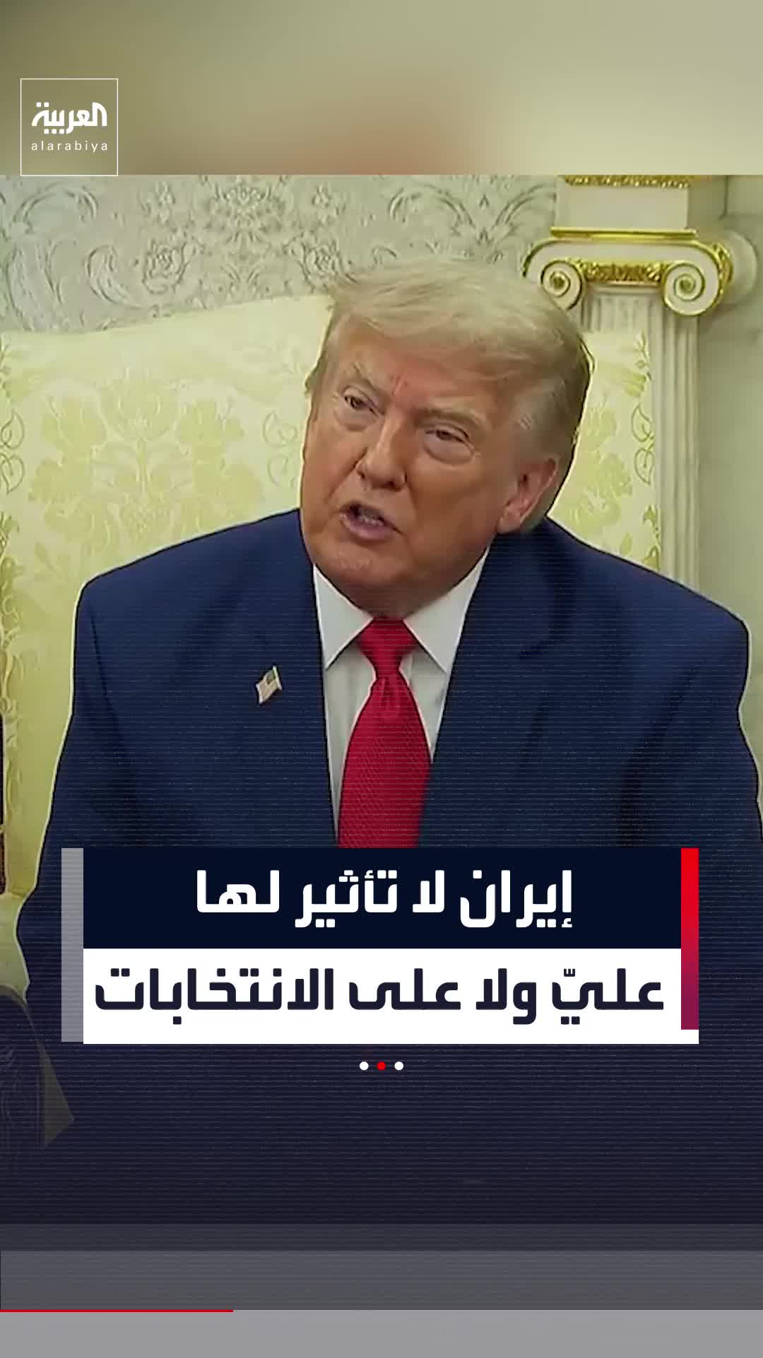 @العربية