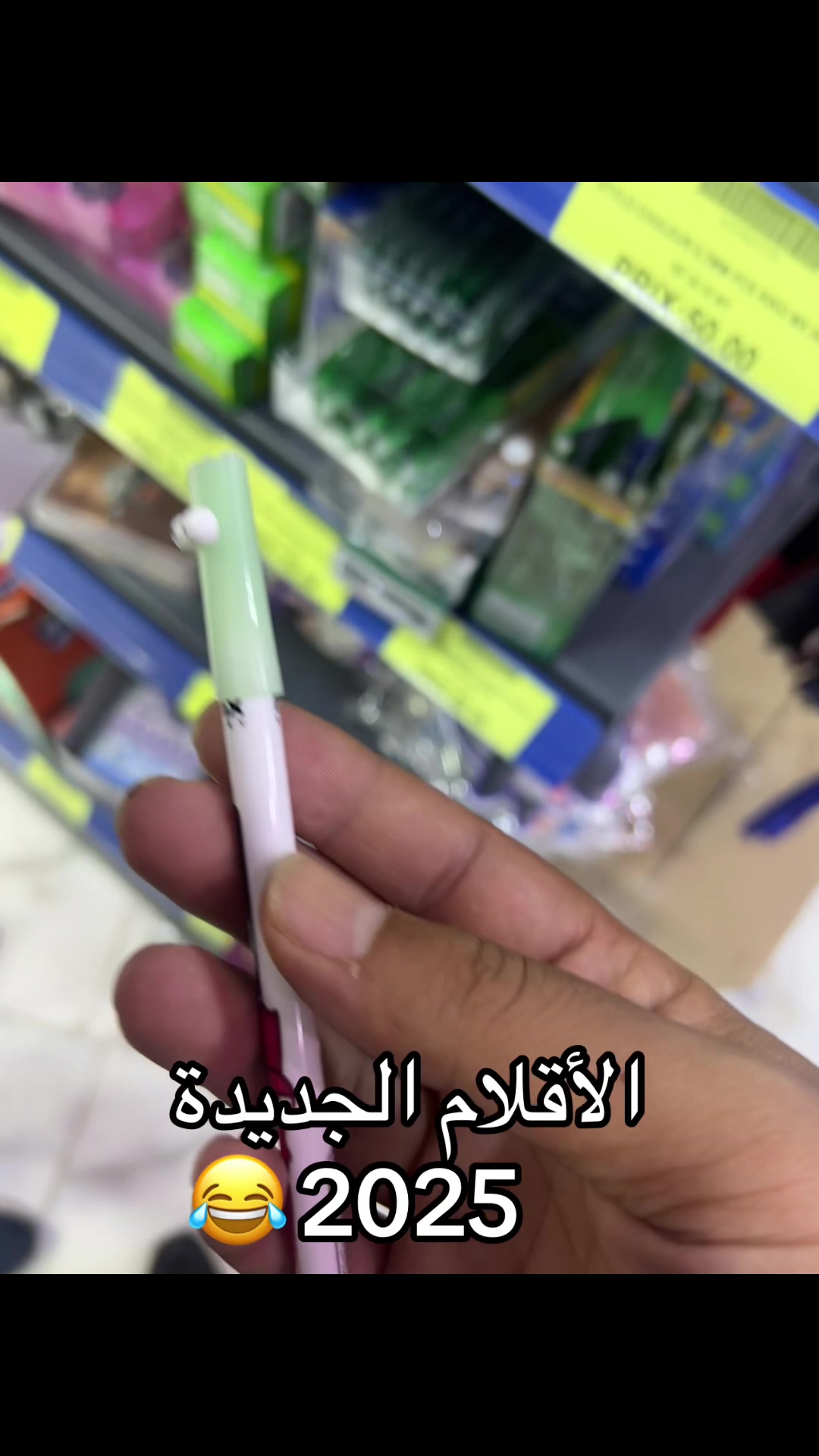 @Hamza Toxic