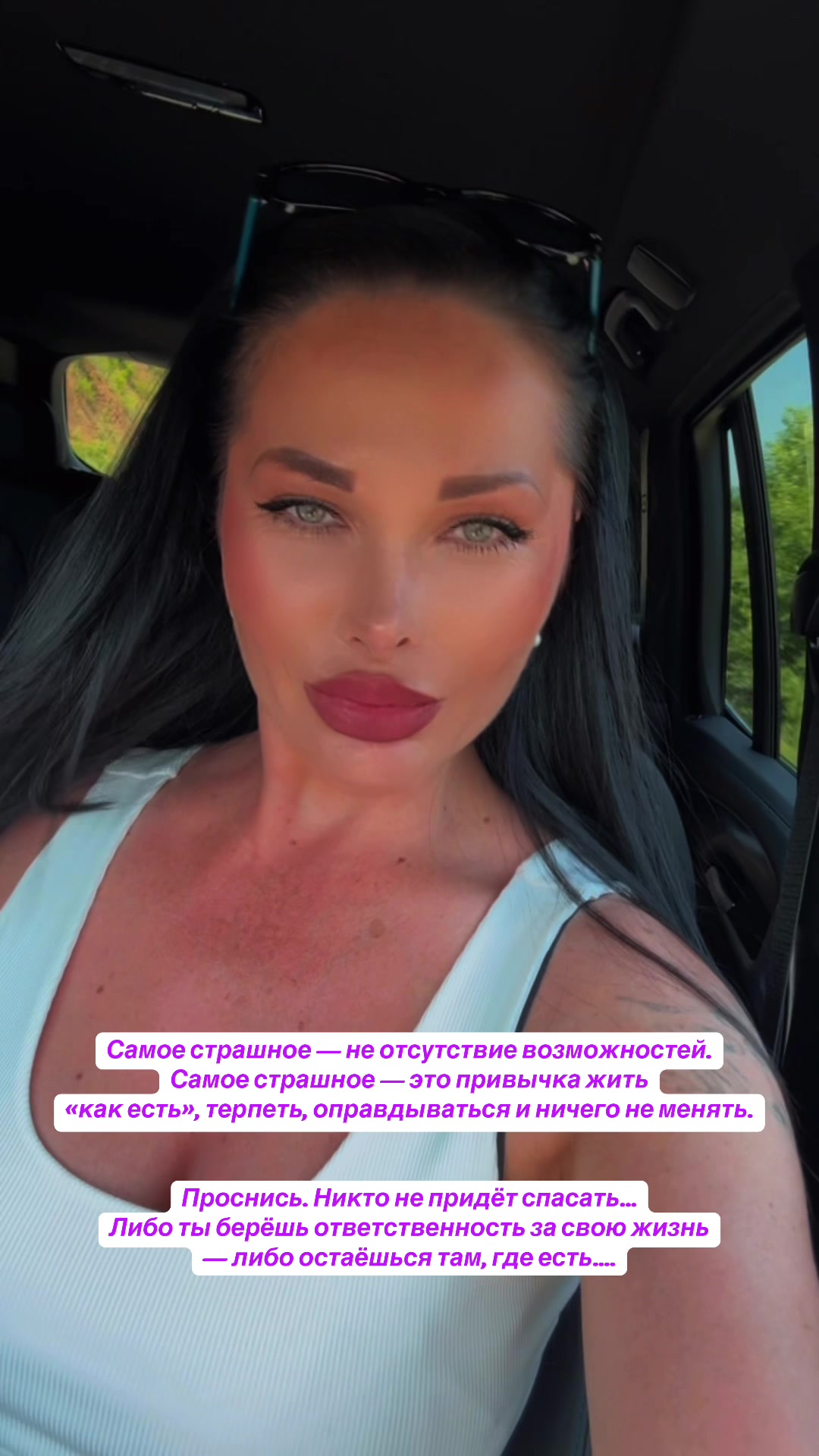 @Natalia Ceban