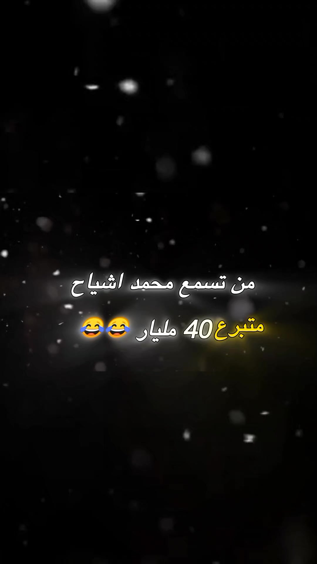 @عبود