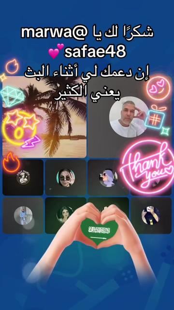 @🔥🇸🇦king bakr vip7🇪🇸🔥💎