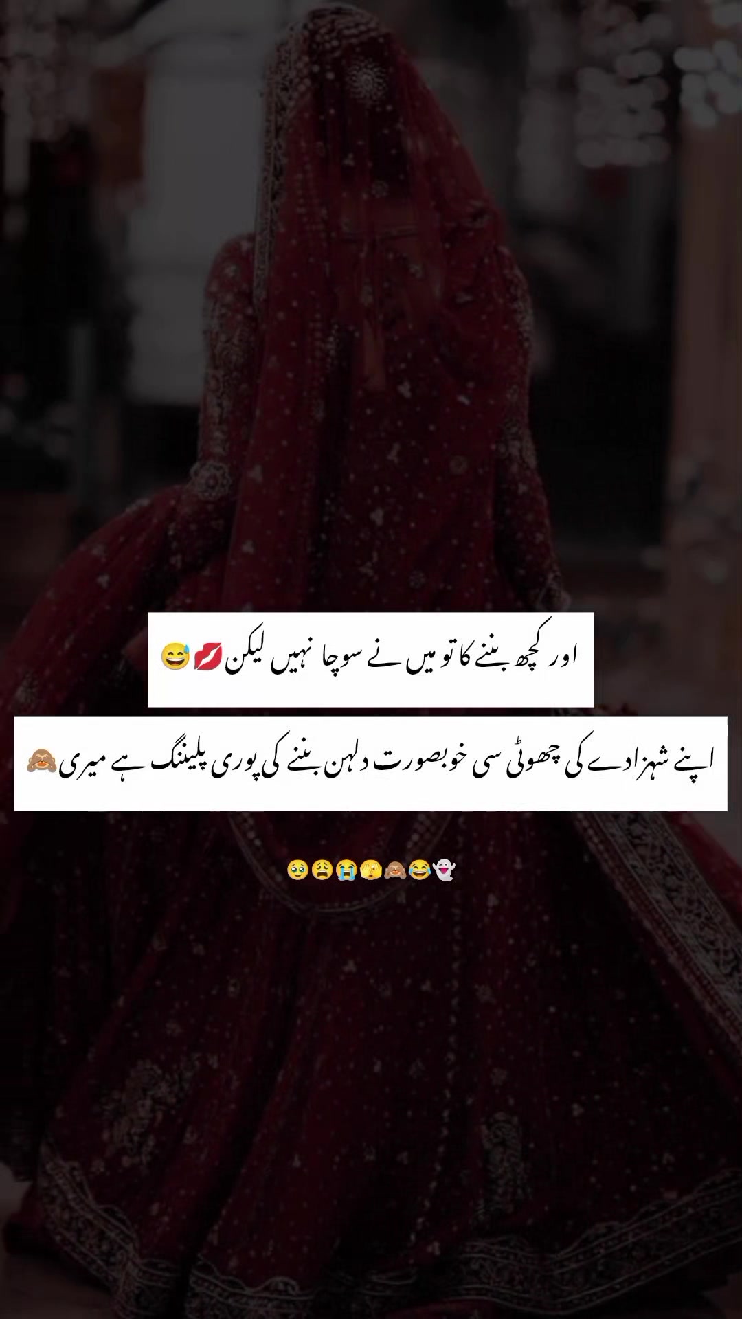 @Aymiii Uzair Qamar 😉