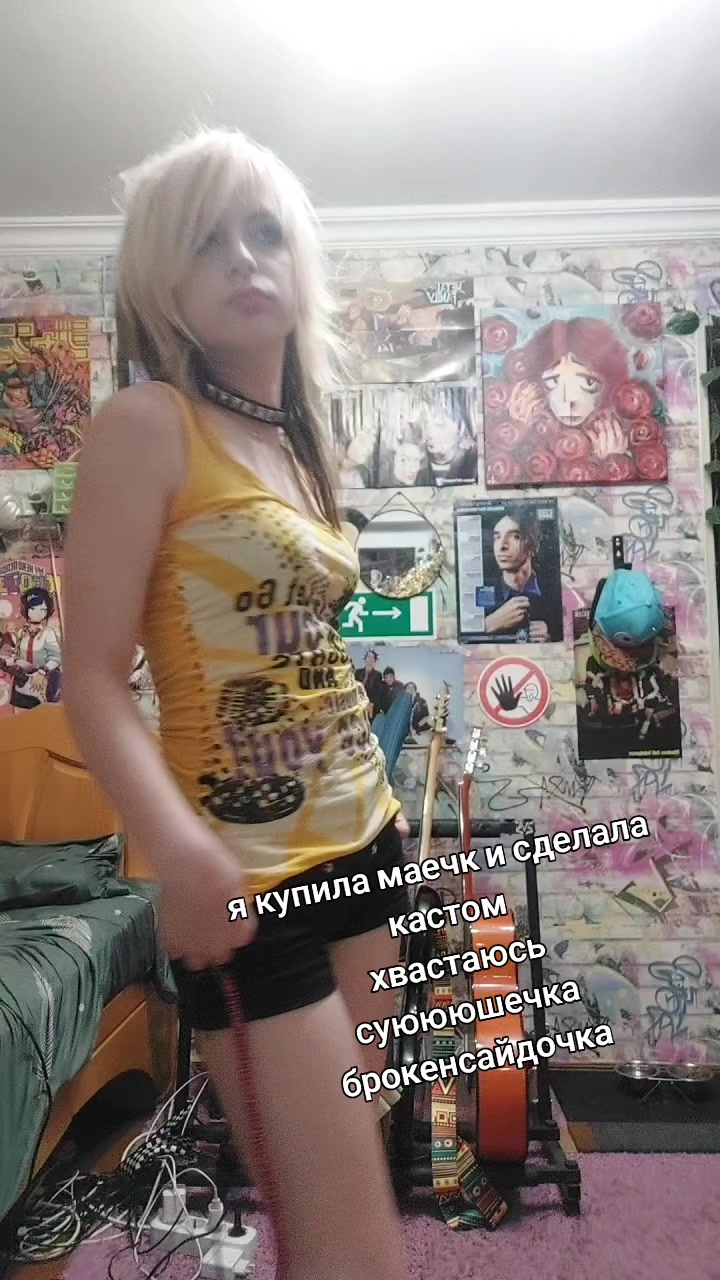 @зелёная