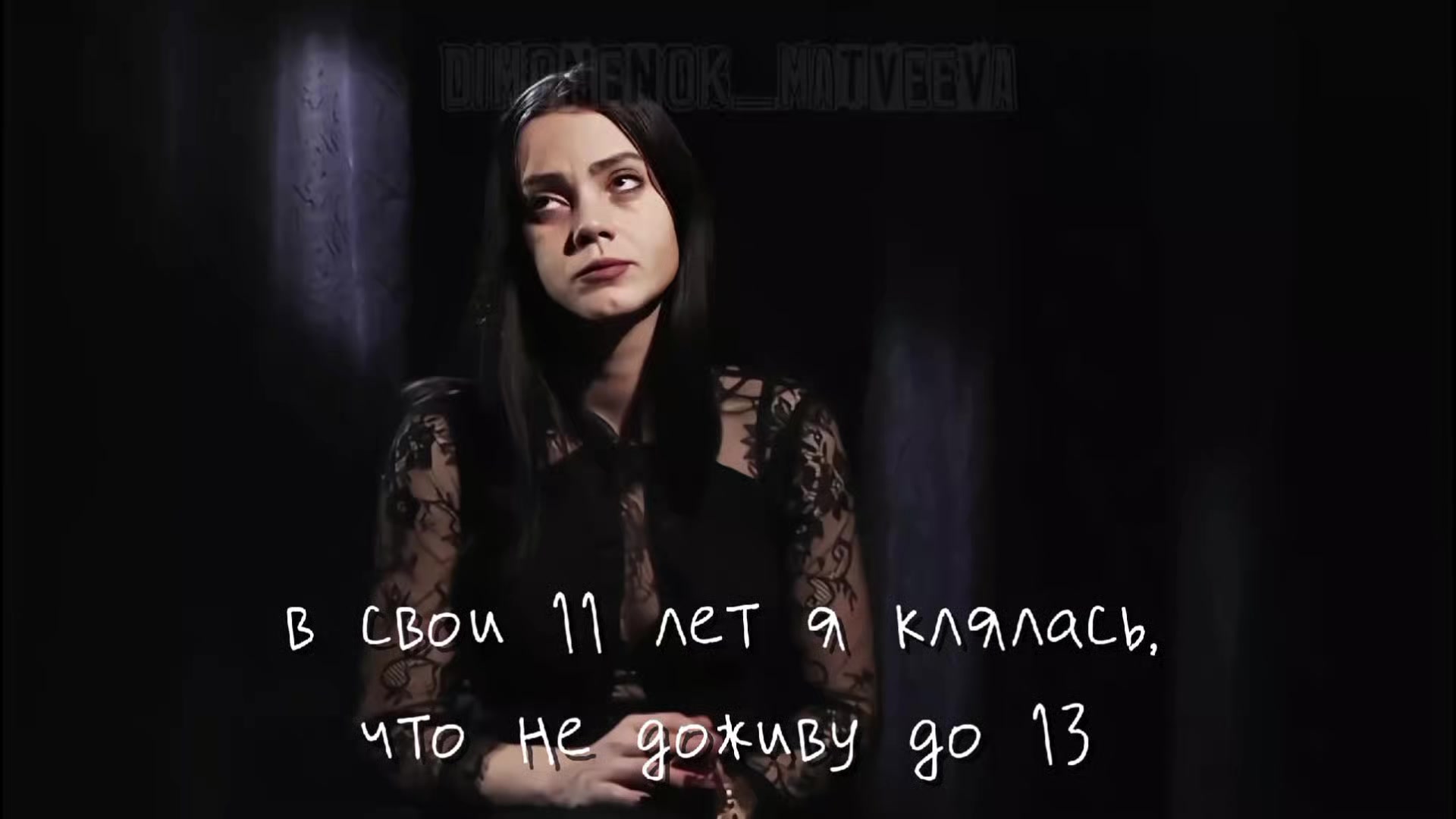 @Matveev_this is one love<3