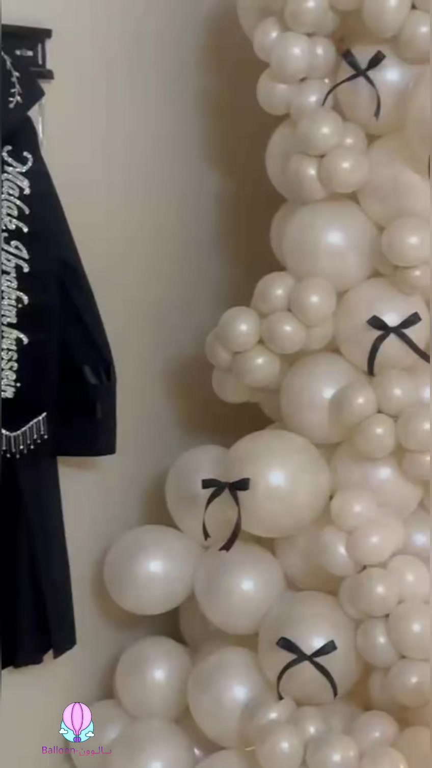 @بـــــالــوون ـBalloon