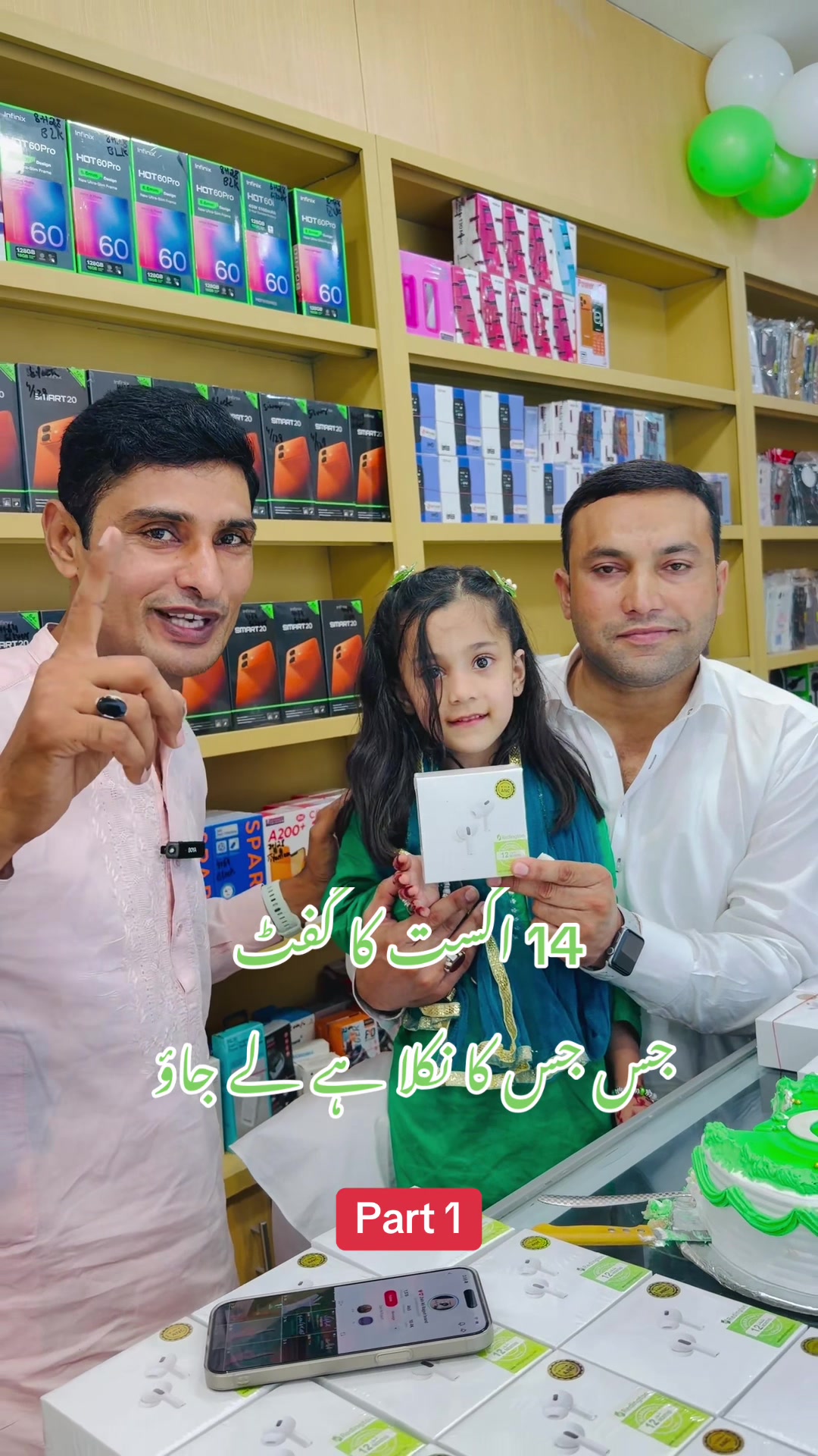 @Madinamobilesdepalpur