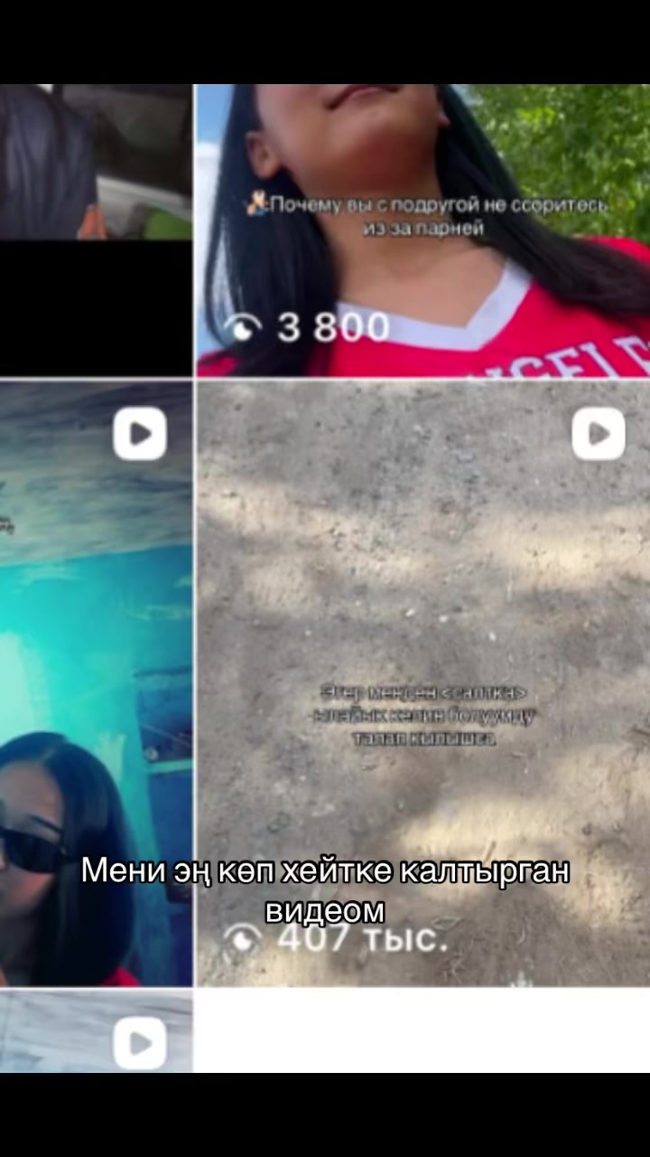 @ЖАМАЛ УХТИ 🌷