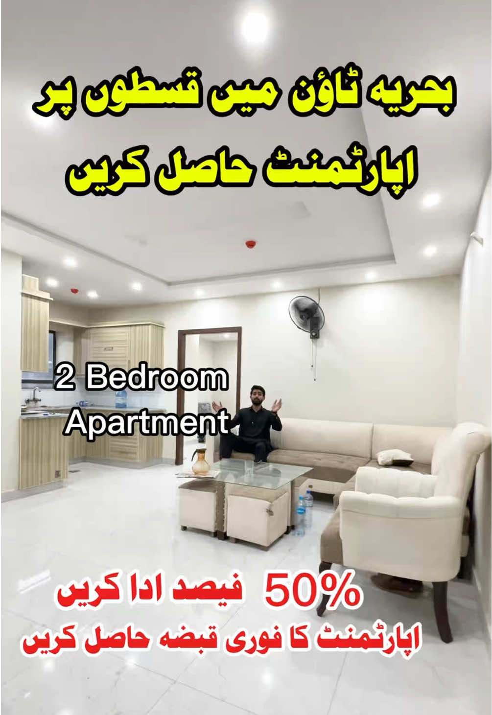 @Property Store