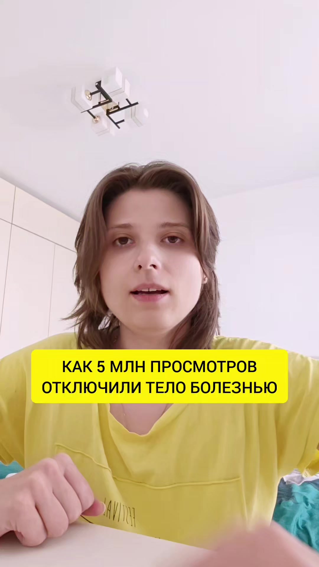 @Анна Побока про Wellness