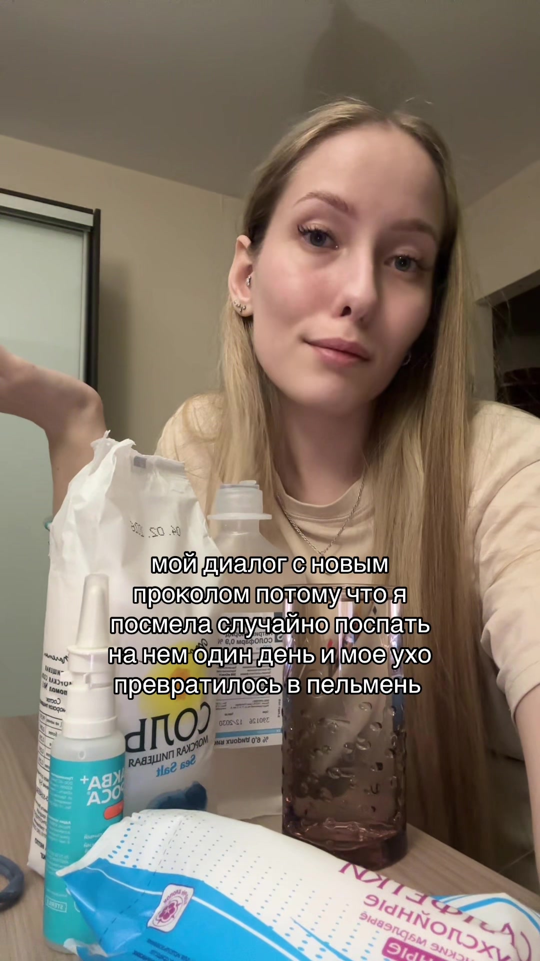 @алиночка