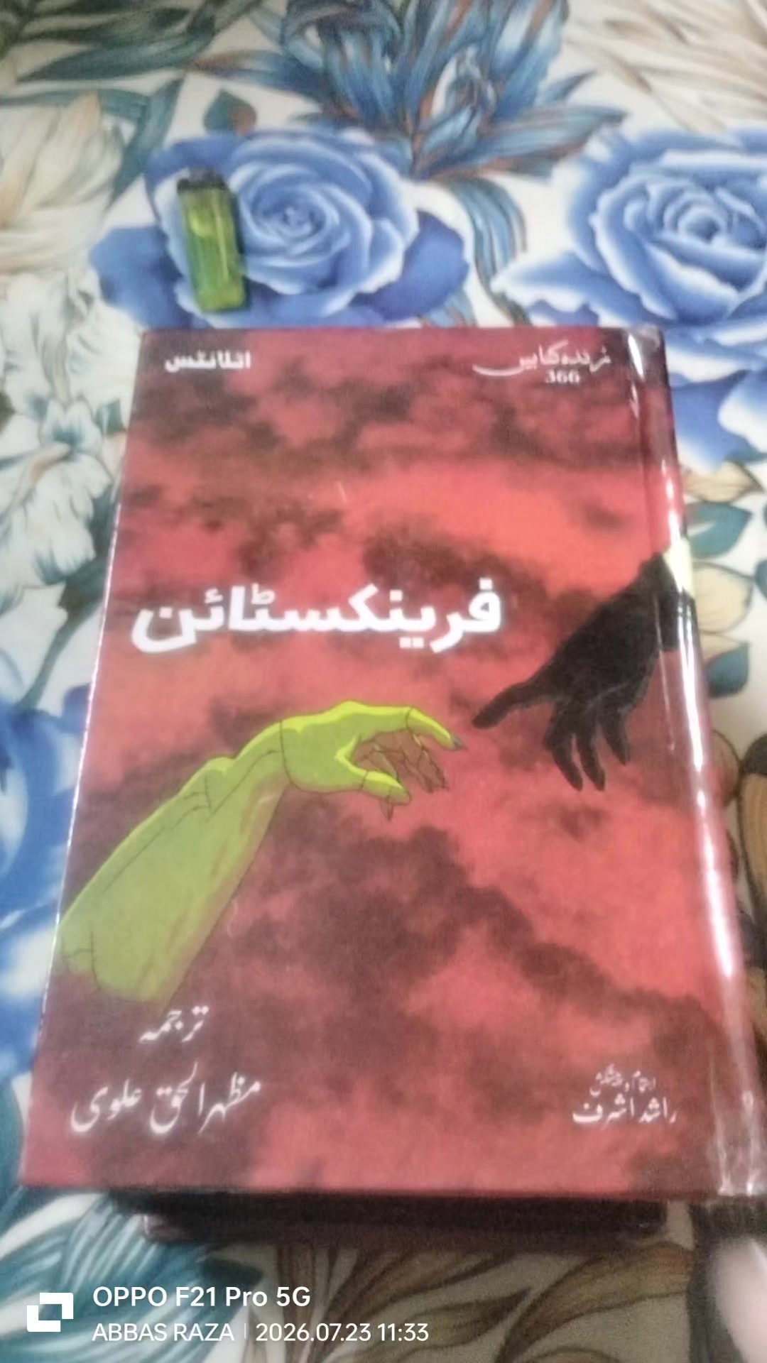 @Syed Abbas Raza