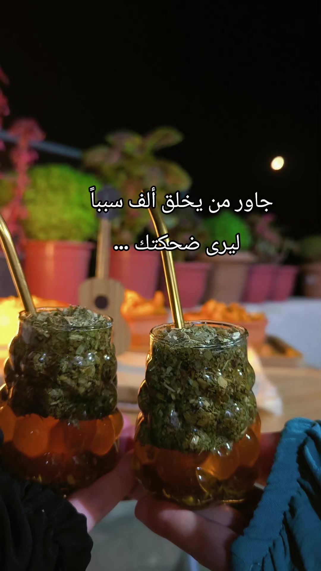 @🌼ميس🦋✨