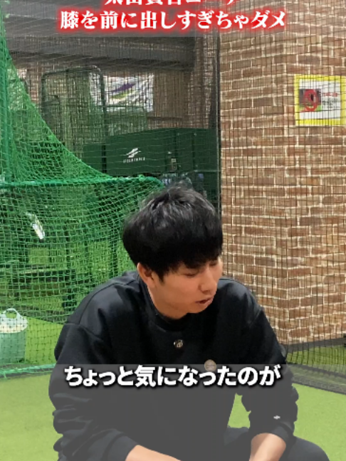 @ABCベースボールアカデミー