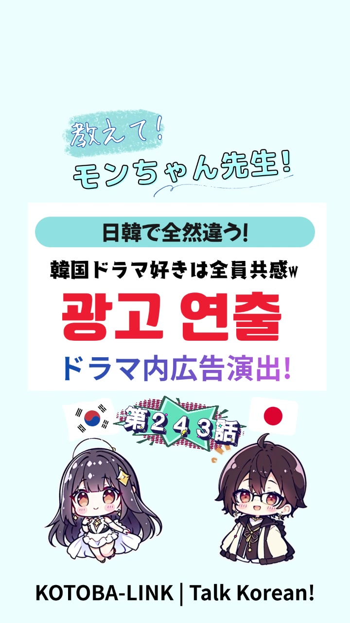 @モンちゃん@韓国語勉強のプロ