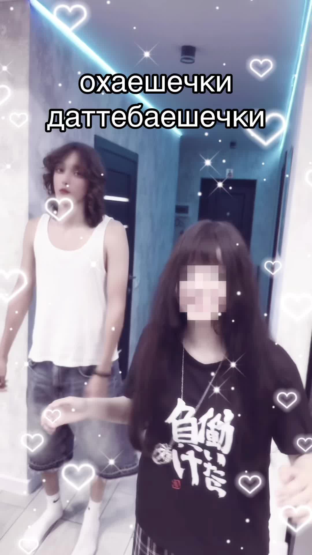 @шизоми