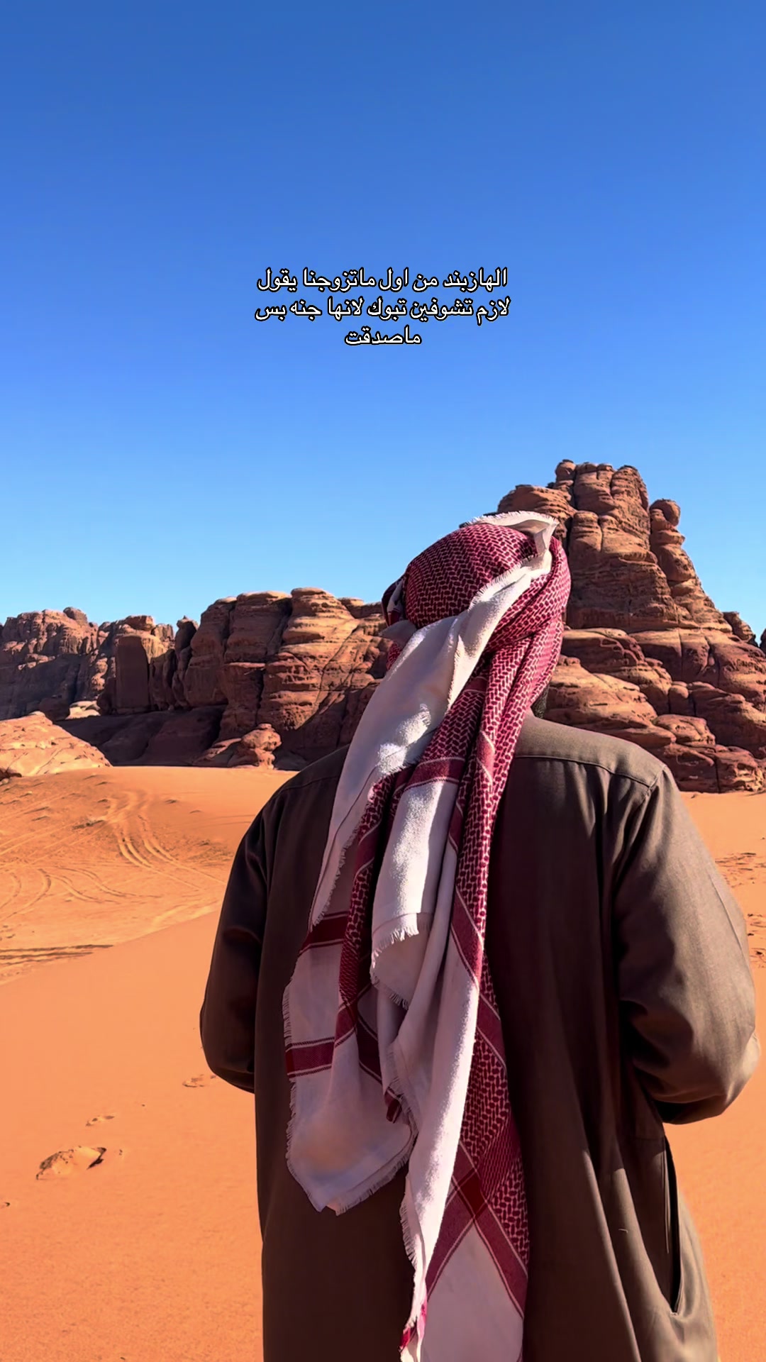 @رزان في الشرقيه 🏄🏻♀️