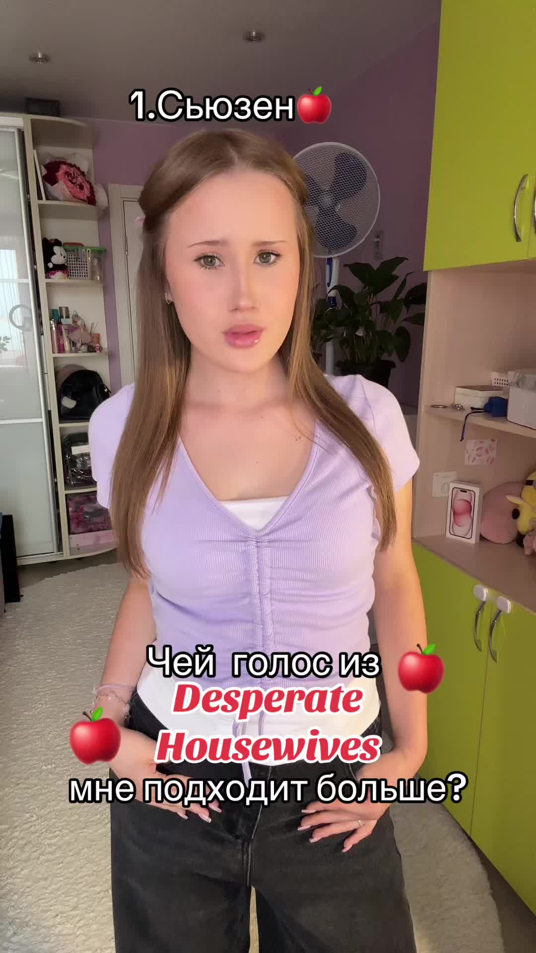 @ариша-лол