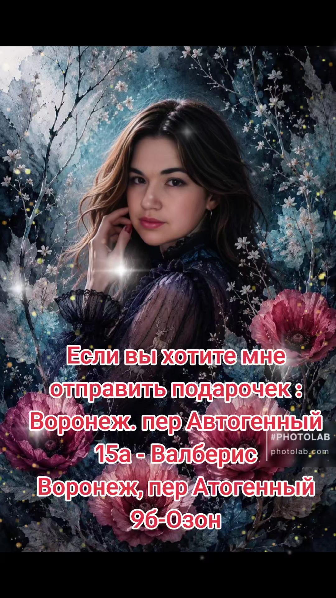 @Надя Балюкова
