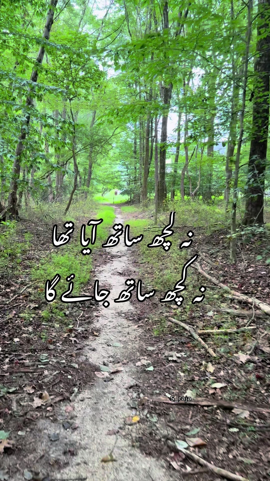 @sraja
