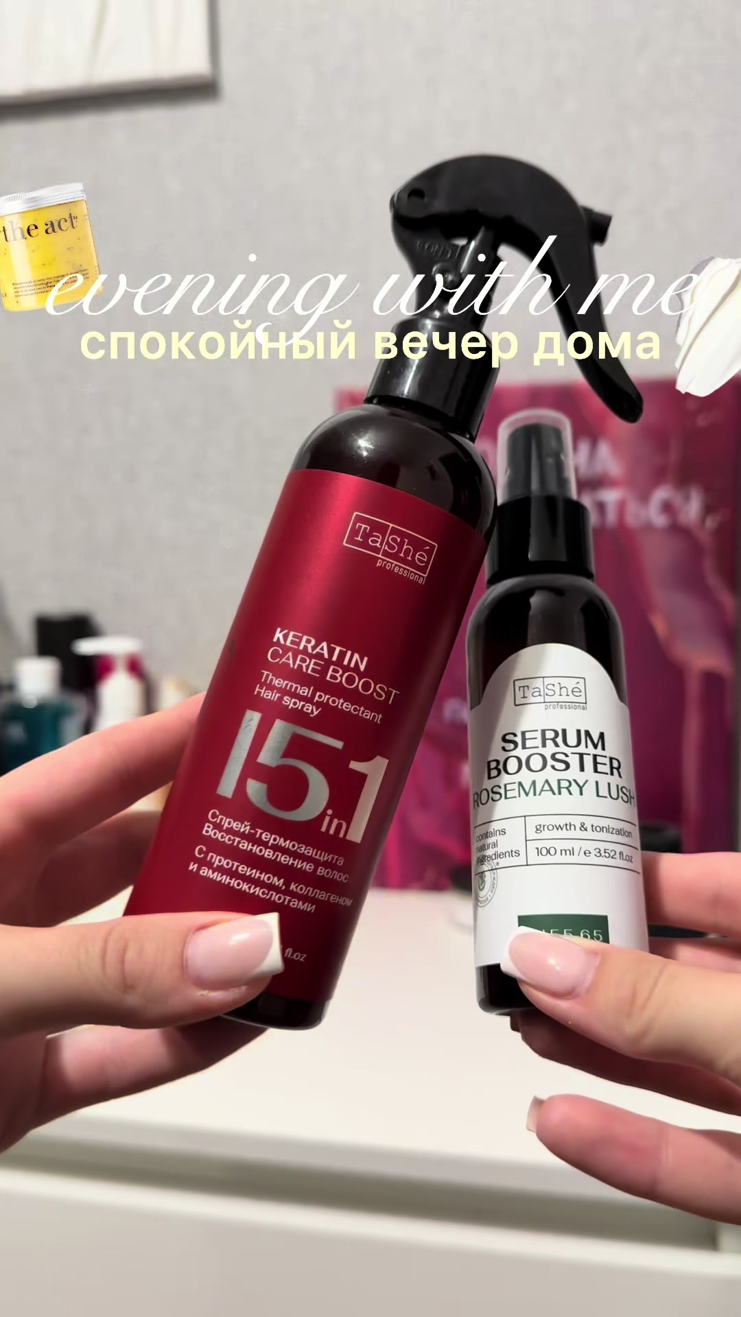 @Таня | тгк - tanya 🍸